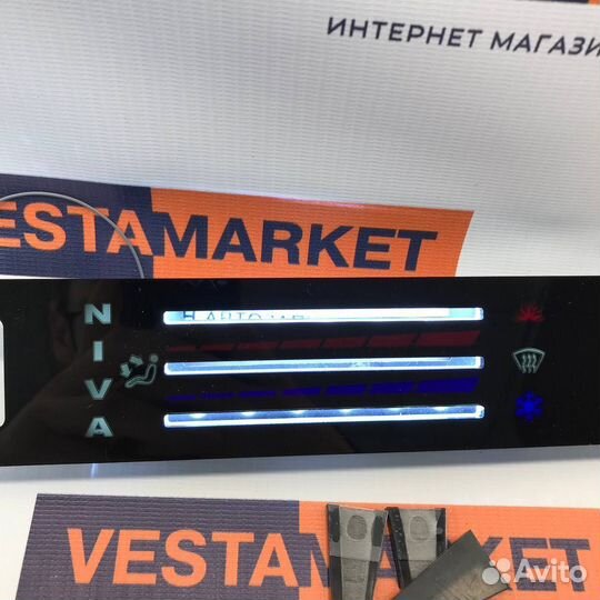 Блок отопителя LED Нива