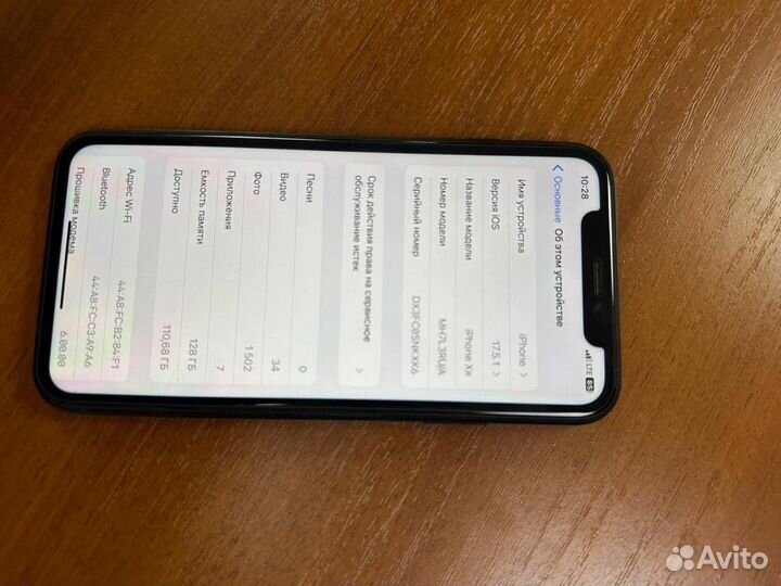 iPhone Xr, 128 ГБ