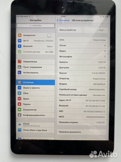 iPad mini 2 16gb