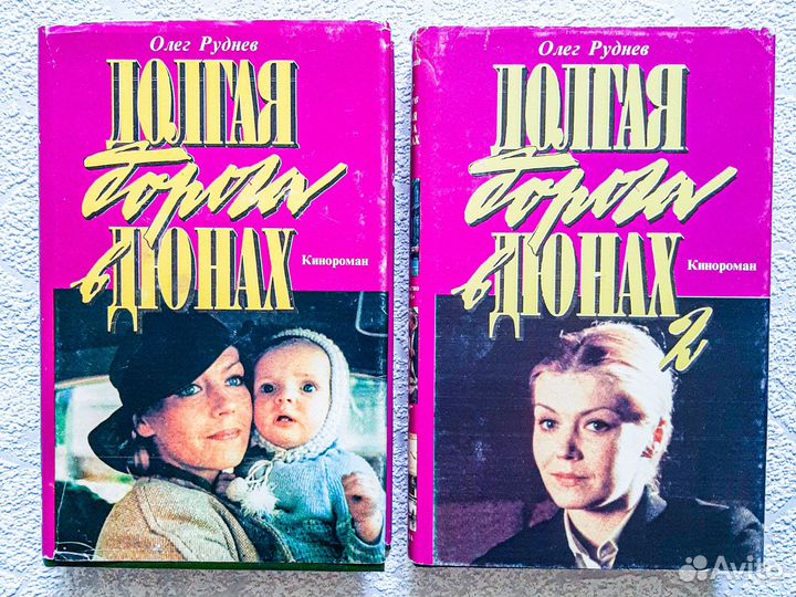 Книги по сериалам, кинороман, сериал по книге