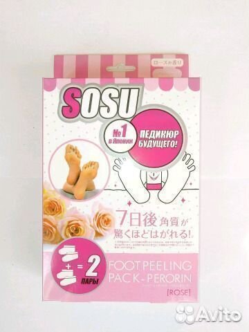 Носочки педикюрные Sosu (Япония) с ароматом розы