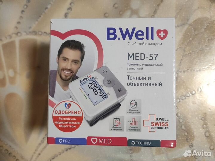 Тонометр автоматический на запястье
