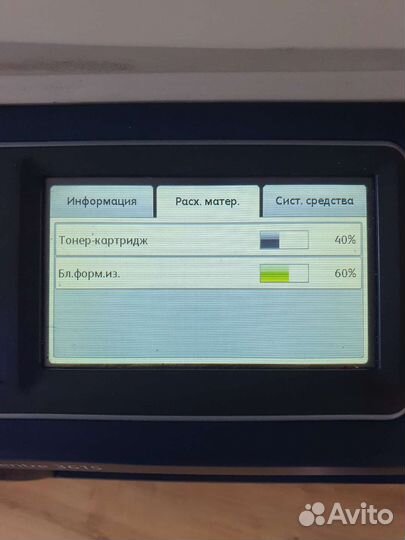 Мфу Xerox WorkCentre 3615