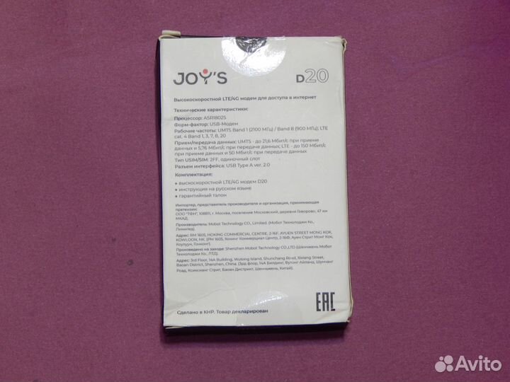 Новый 4G модем Joy's D20