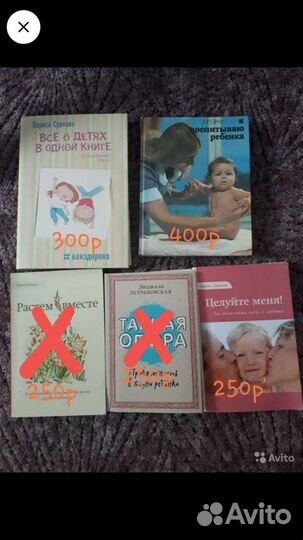 Книги о детях Л.Суркова, Л. Пэрну