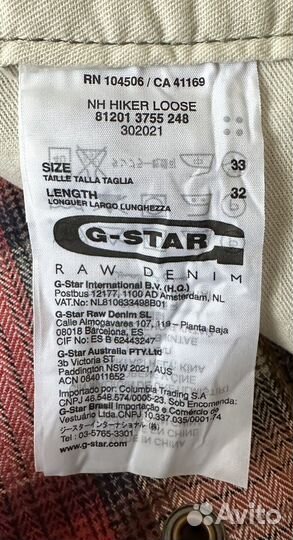 Штаны G-Star NH Hiker Loose W33L32 новые оригинал