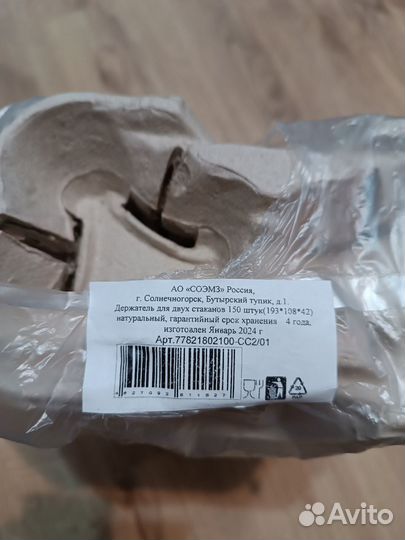 Кофейня самообслуживания