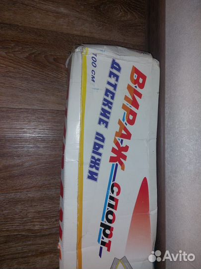 Детские лыжи