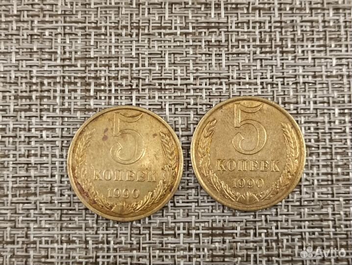 Монета 5коп-12шт 1946-1997г см.фото