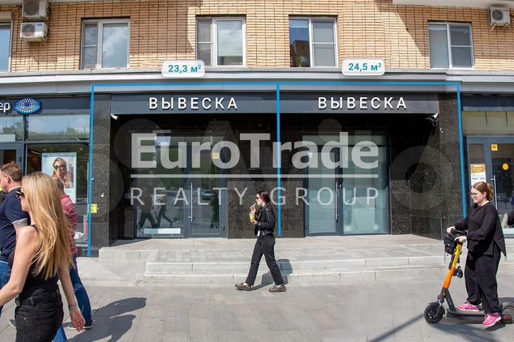 Продам торговое помещение, 23 м²