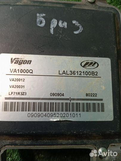 Блок управления двигателем Lifan Breez