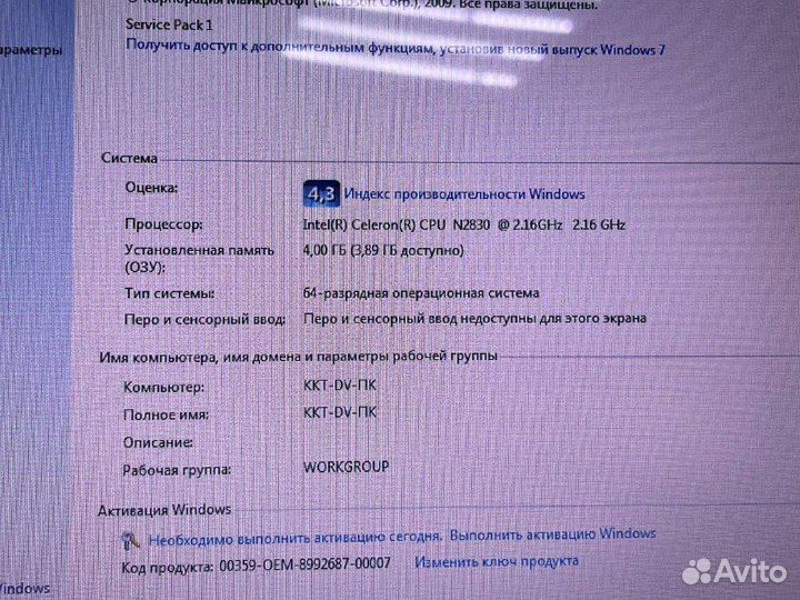 Ноутбук asus X551M Intel(R) Celeron(R) CPU N2830 2