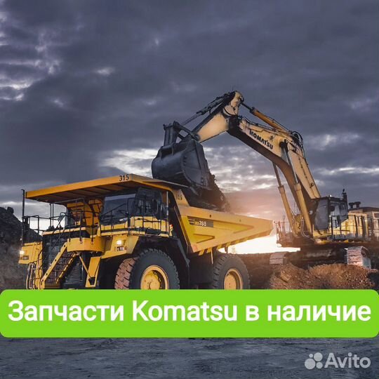 Подберем запчасти на Komatsu 195-09-18490