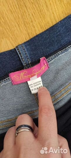 Пакет одежды для беременных