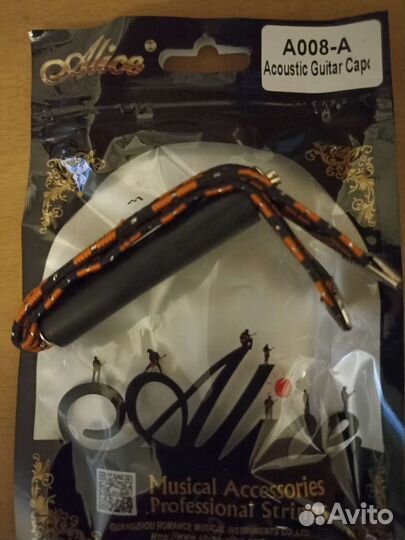 Каподастр для гитары