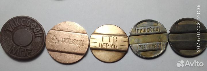 Жетоны метро и связь