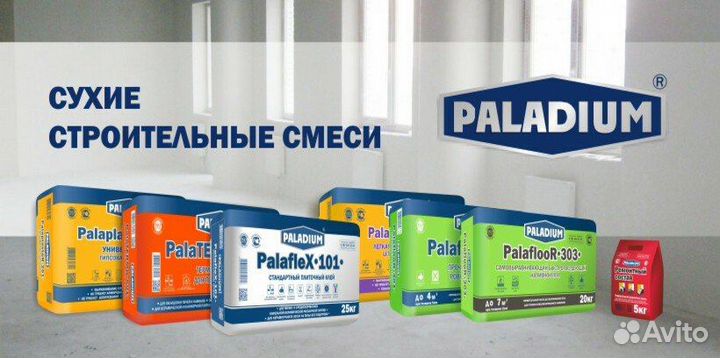 Слесарь - ремонтник