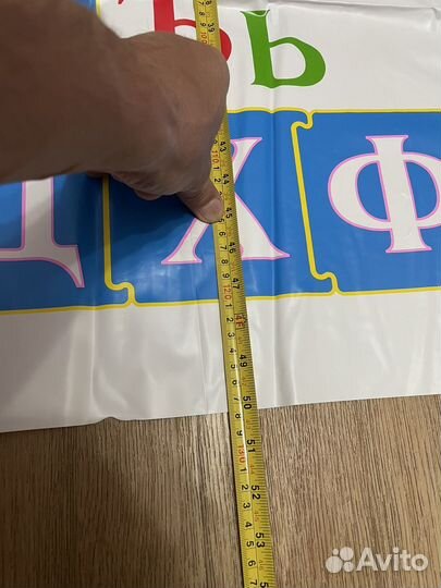 Детская азбука