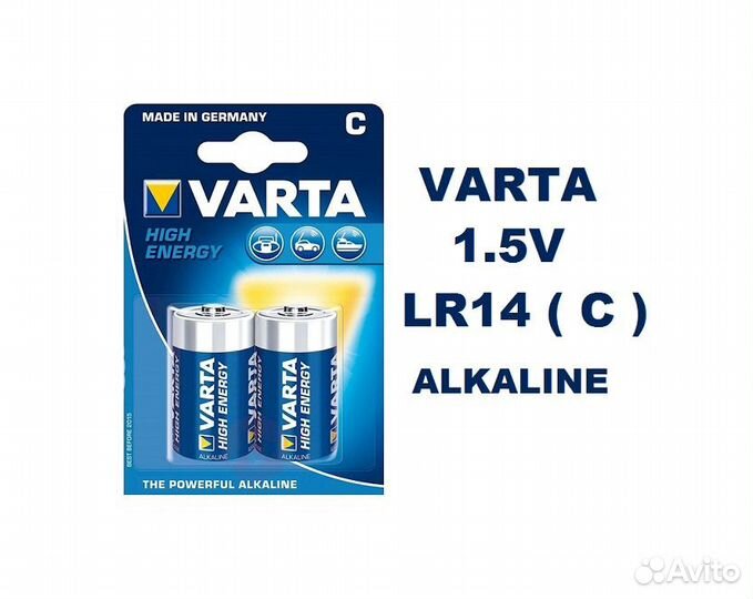 Батарейки Varta LR14 C High Energy алкалиновые