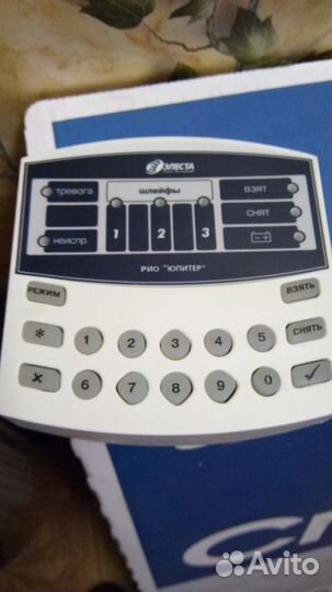 Охранная сигнализация Элеста рио 