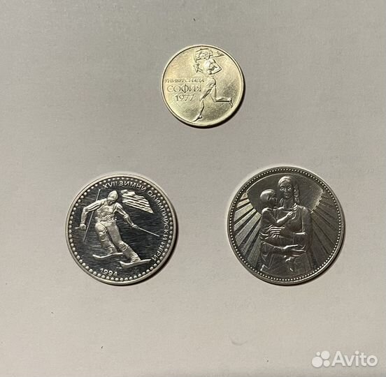 Монеты европы XIX-XXI (7) Болгария-Румыния-Югослав