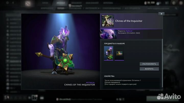 Dota 2 collectors cache разных городов