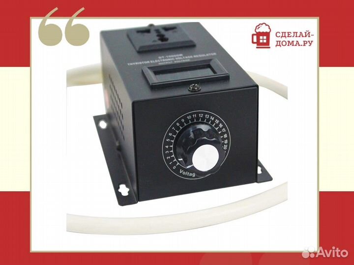 Тэн 3 кВт с регулятором 10000W