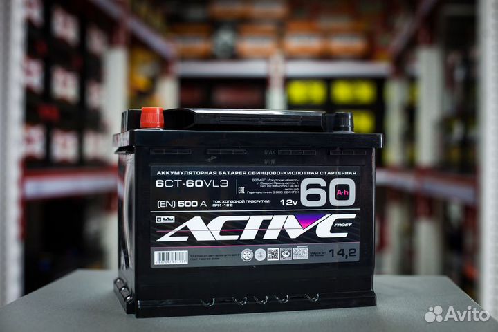 Аккумулятор Active Frost 60 a/h 500 А 242х175х190