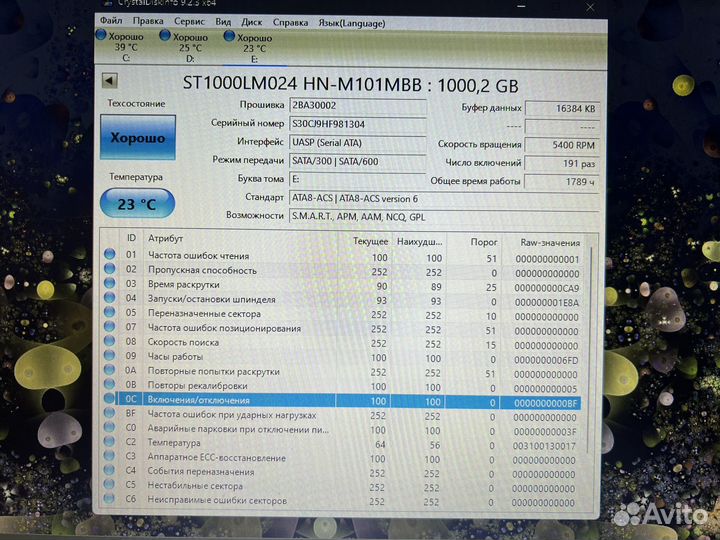 Внешний жесткий диск 1тб/2тб