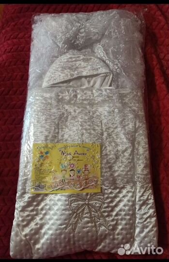 Конверт на выписку