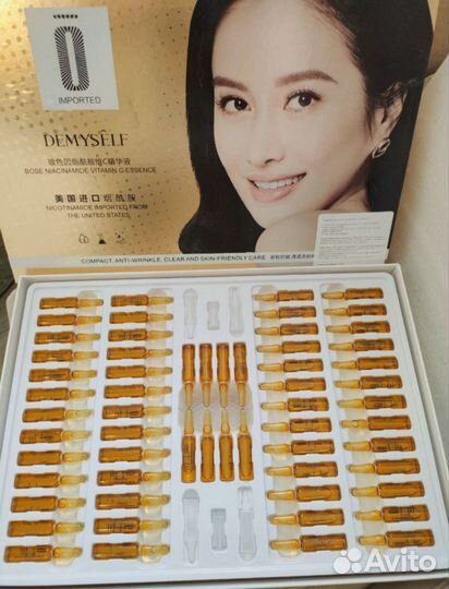 Сыворотка для лица с витамином С 60 шт