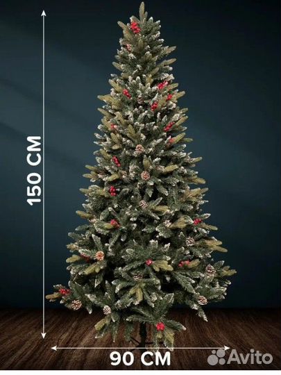 Елка искусственная заснеженная с ягодами