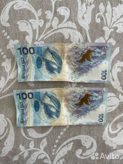 Купюра 100 рублей Сочи