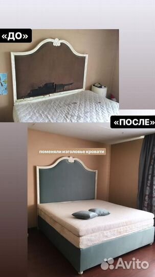 Перетяжка мягкой мебели