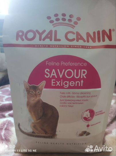 Сухой корм для кошек роял канин 2 кг