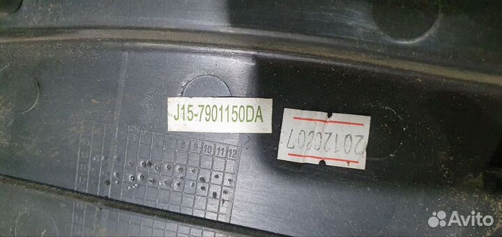 Накладка динамика левая Chery Very Bonus A13