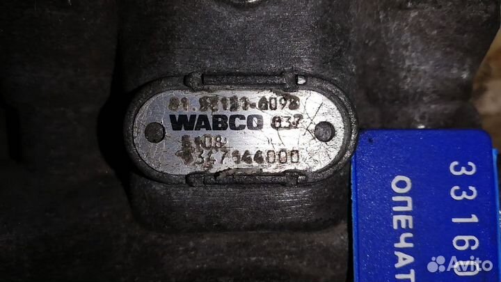 Клапан защитный 4-х контурный / T