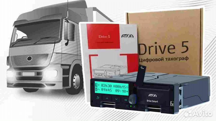 Цифровой тахограф Атол, с скзи и гарантией