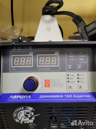 Сварочный полуавтомат Аврора Динамика 160 Адаптив