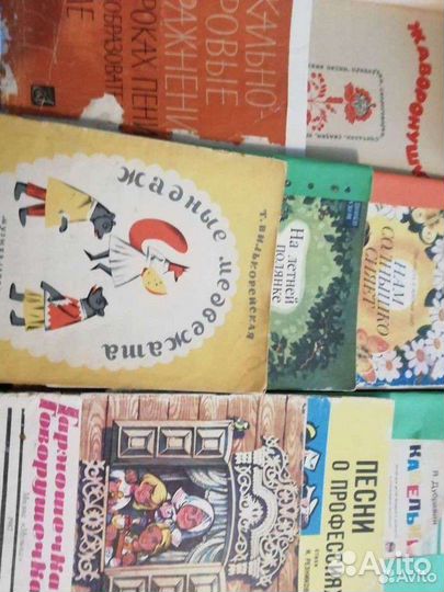 Ноты, сценарии