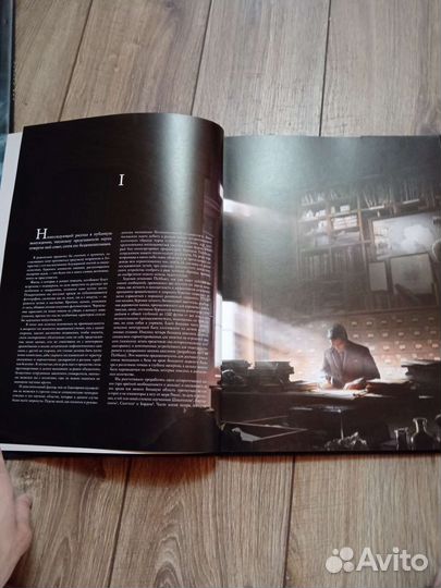 Хребты Безумия, книга с иллюстрациями редкая