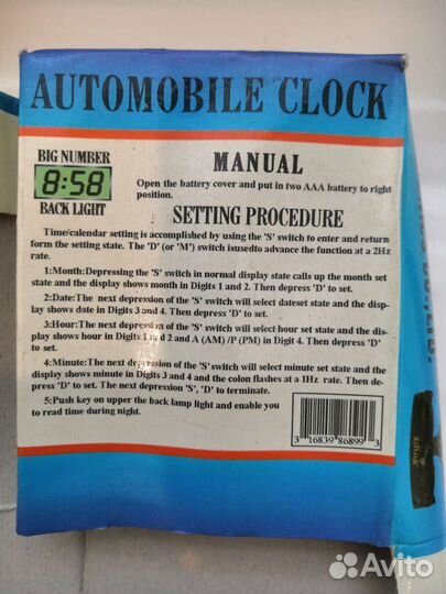 Часы электронные на липучке