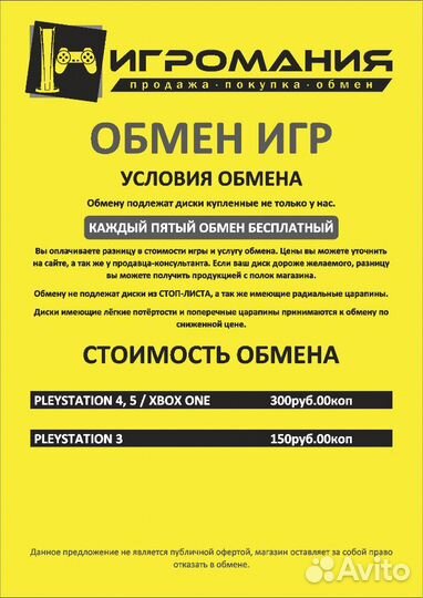 PS4 Assassin's Creed: Синдикат
