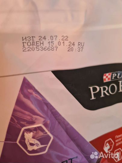 Корм Proplan для котят
