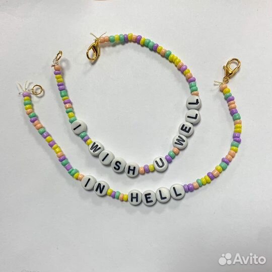 Браслет из бисера