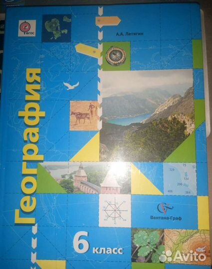 Учебники,рабочие тетради