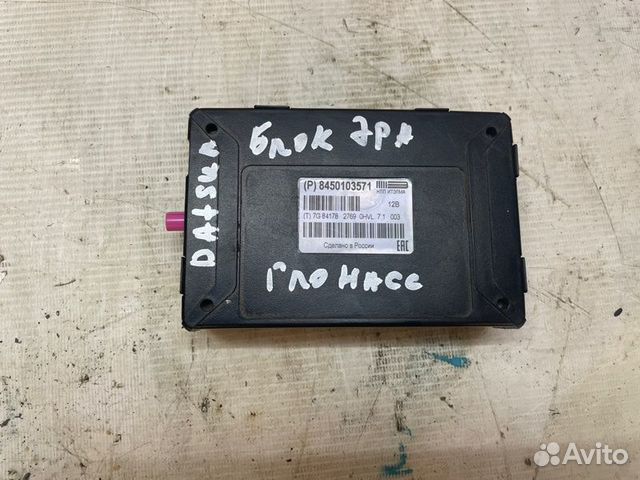 Блок эро-глонасс Datsun On-Do 2195 BAZ11186 2019