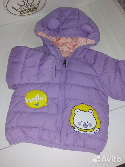 Куртка демисезонная для девочки