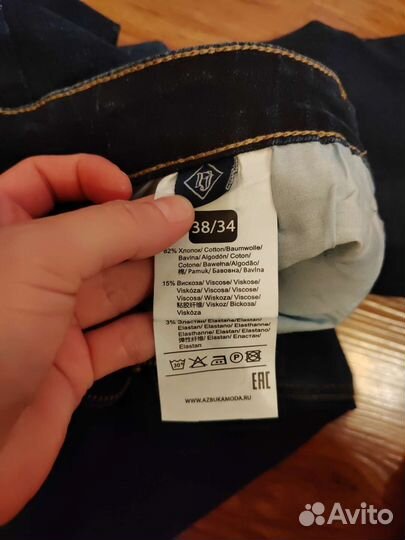 Джинсы мужские новые