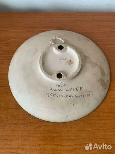 Декоративная тарелка «Гуцул со скрипкой»